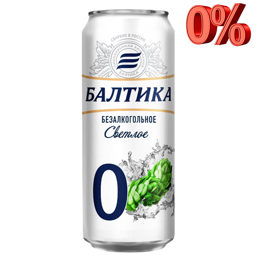 Балтика 0 Безалкогольное, банка 0.45л