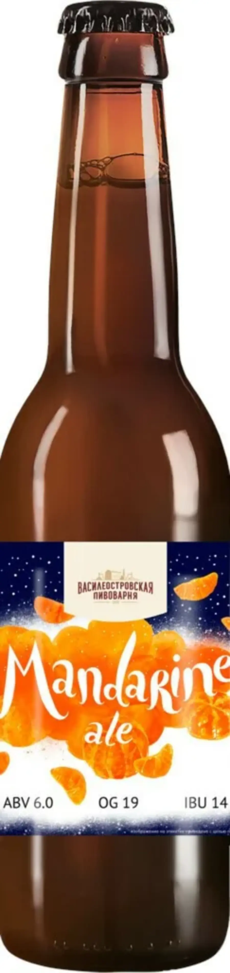 MANDARINE ALE (Мандариновый Эль), бутылка 0,33л