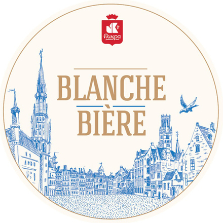 Blanche Biere (Бланш Бир Белое), (кега 30л)