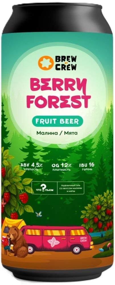 Berry forest банка 0,45л