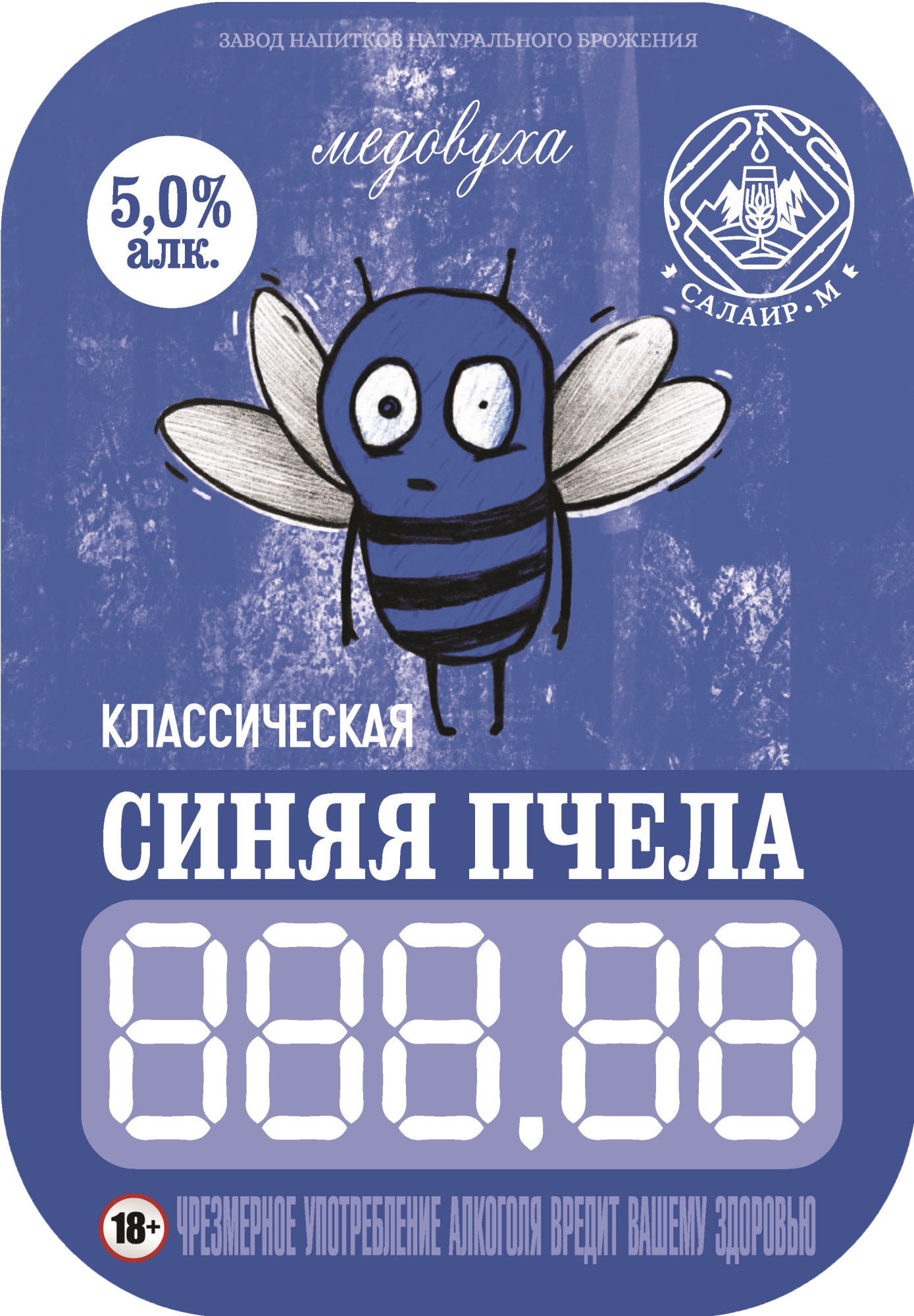 Медовуха Синяя пчела классическая, (ПЭТ 30л)