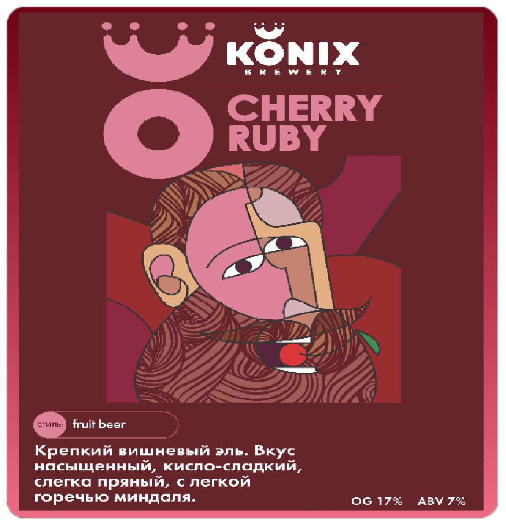 Cherry Ruby (PET 20л)
