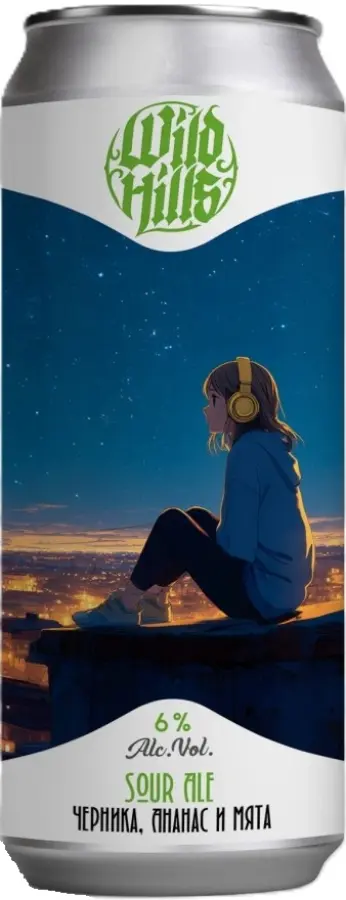 ВАЙЛД ХИЛС ВАЙЛД БРИЗ (WildHills - Wild Breeze) банка 0,45л