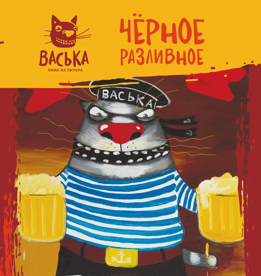 ВАСЬКА Чёрное, (ПЭТ-кег 30л) фитинг G