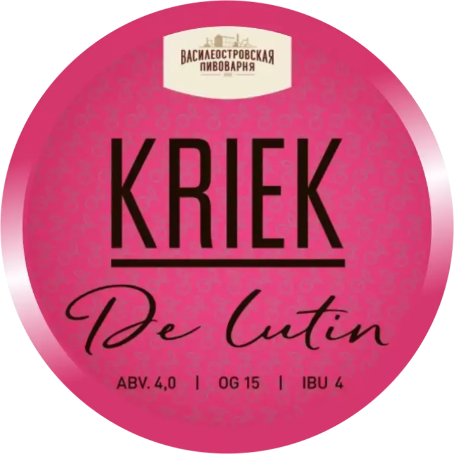 KRIEK DE LUTIN (КРИК ДЕ ЛЮТИН), (ПЭТ 20л)