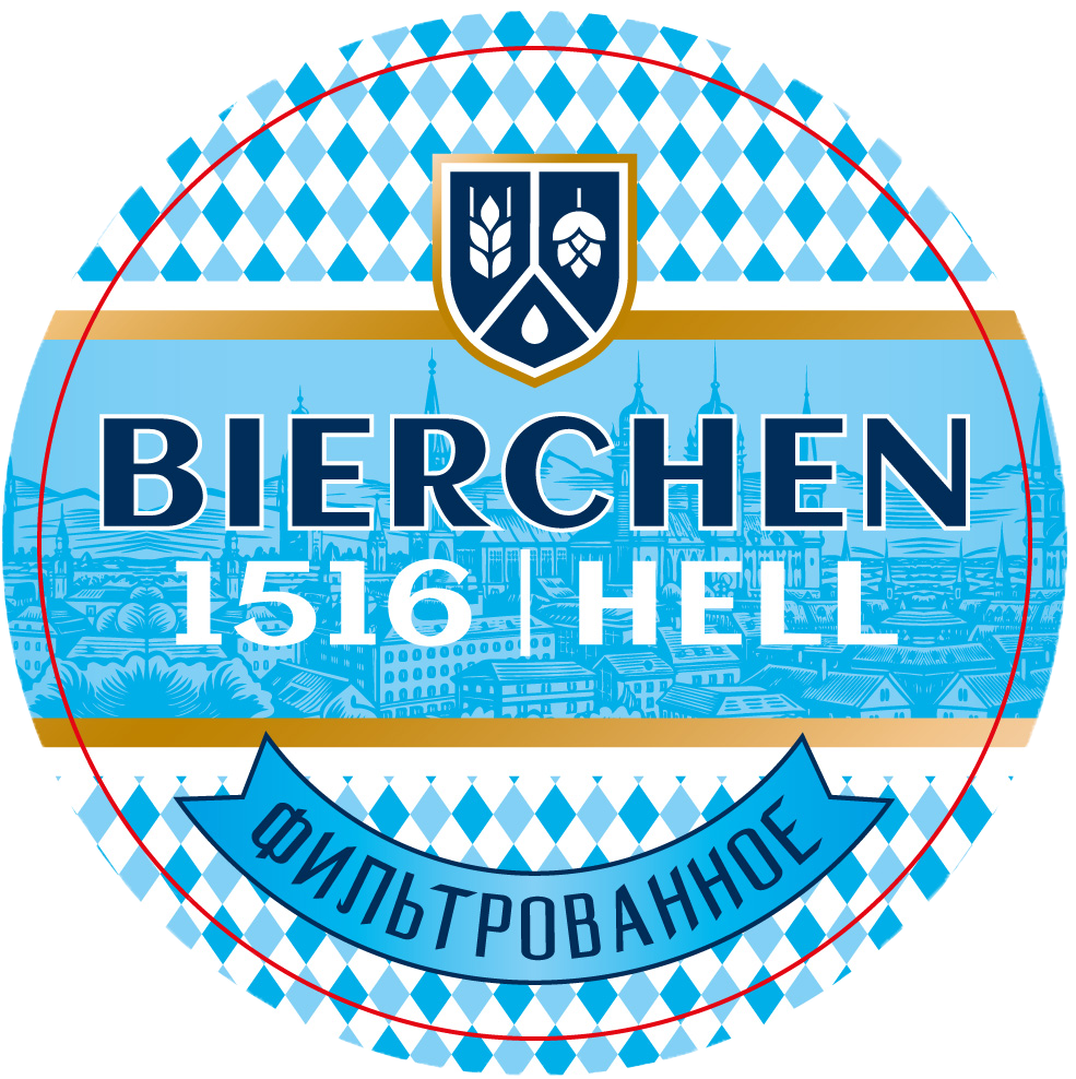 Bierchen 1516 Hell  (кег 30л)