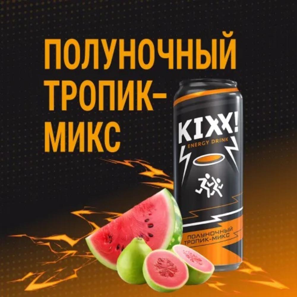 KIXX ПОЛУНОЧНЫЙ ТРОПИК-МИКС Банка 0,45