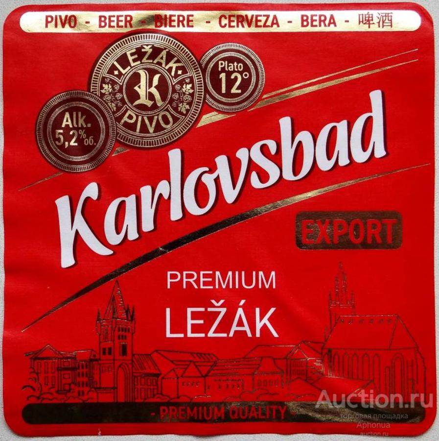 Karlovsbad Premium Lezhak (ПЭТ 30л)