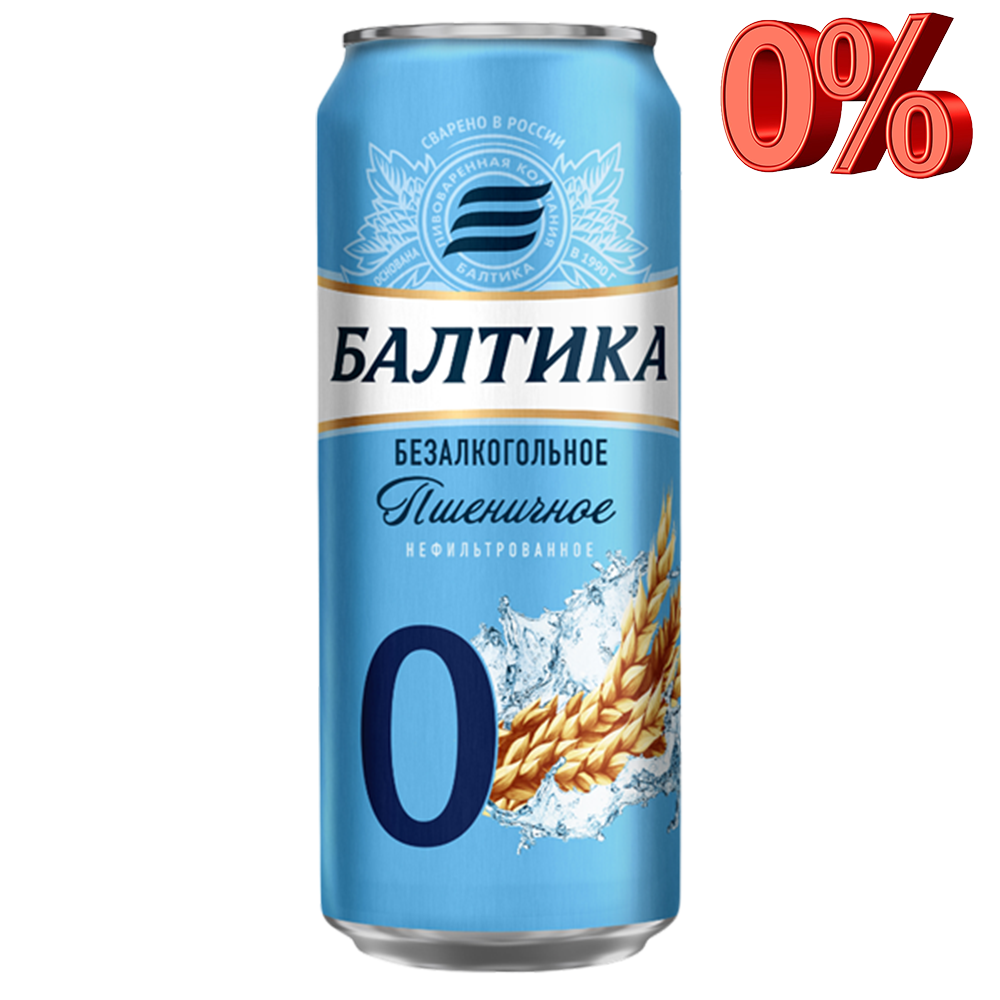 Балтика 0 Нефильтрованное Пшеничное, банка 0.45л