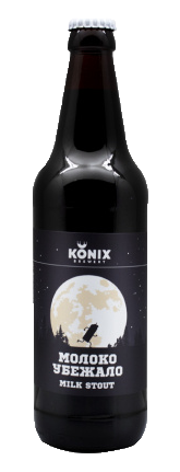 МОЛОКО УБЕЖАЛО, банка 0,45л