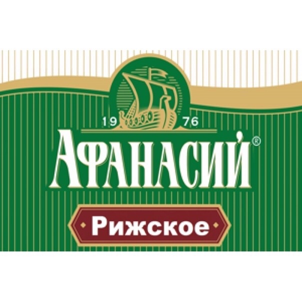 Афанасий Рижское, кег 30л