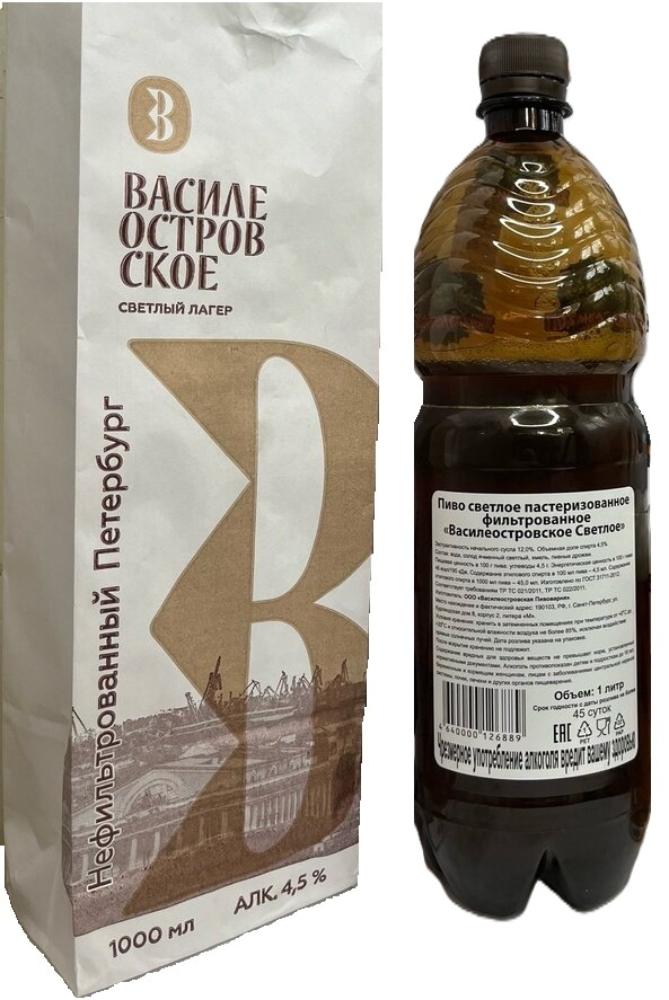 Василеостровское Светлое (ПЭТ 1л)