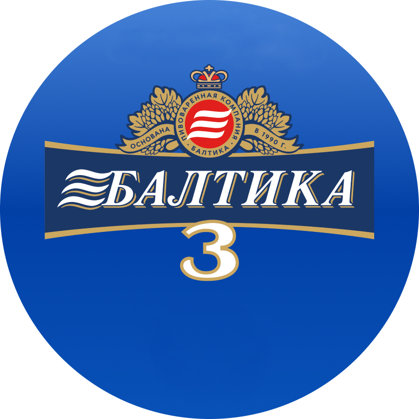 Балтика 3 Классическое, (кег 30л)