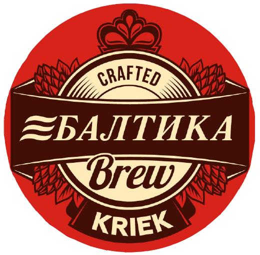 Балтика Brew Kriek, (кег 30л)