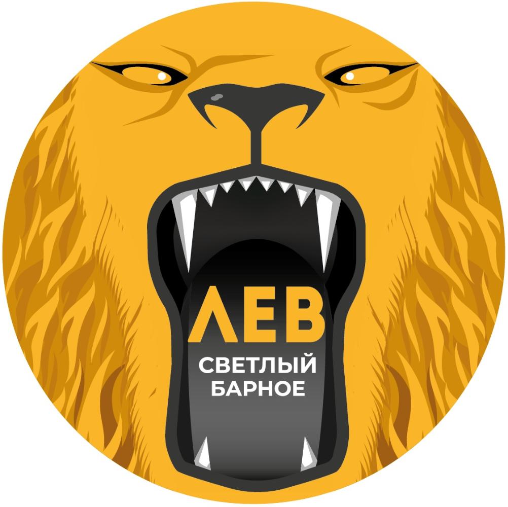 Лев СВЕТЛЫЙ барное ПЭТ-кега 30л