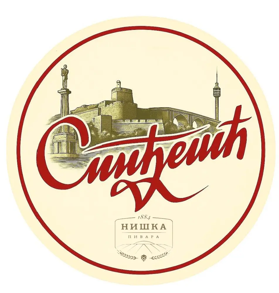 Sindjelic Lager (СИНДЖЕЛИЧ ЛАГЕР), ПЭТ-30л