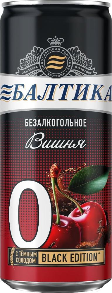 Балтика №0 Вишня банка 0,33л