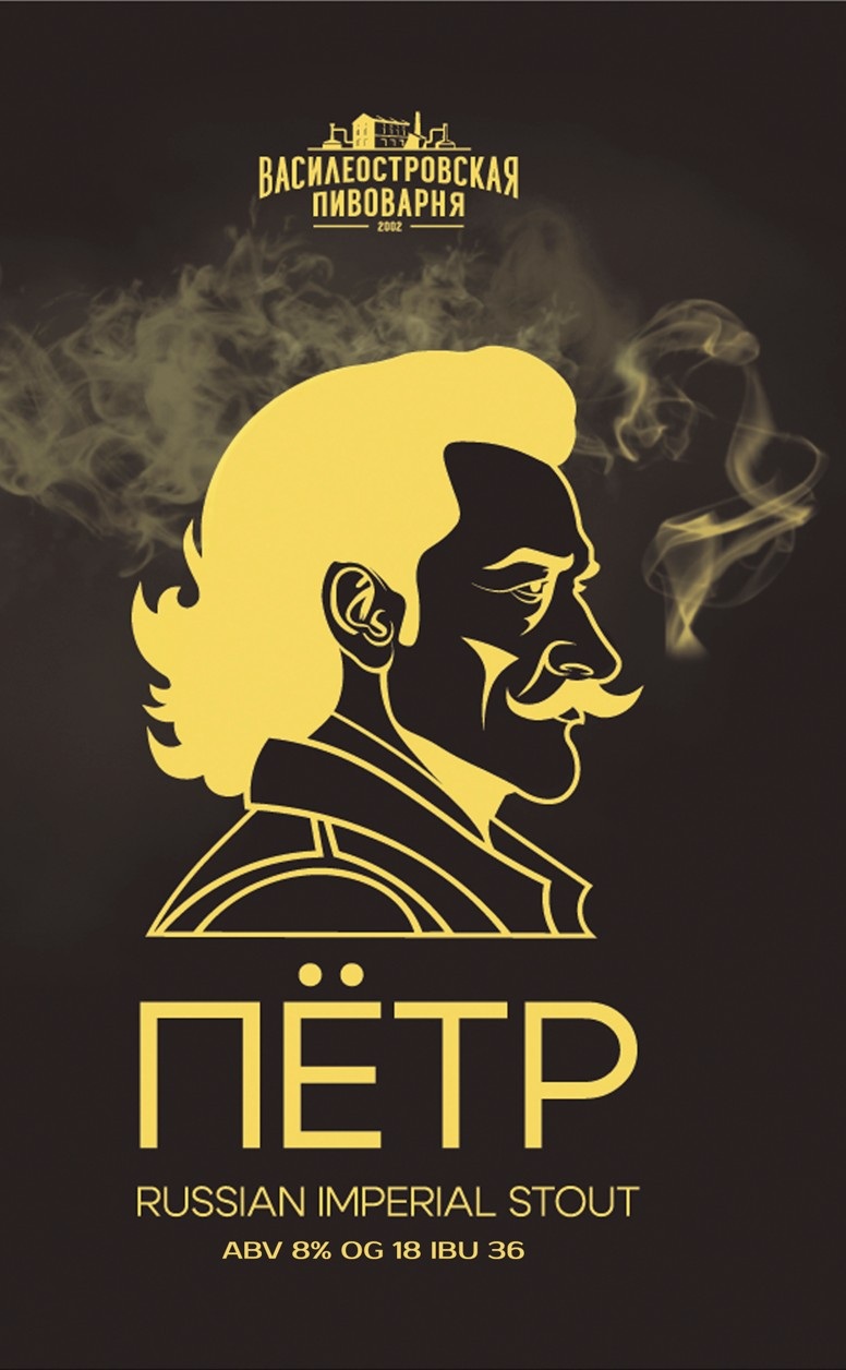 Пётр темное, (ПЭТ 10л)