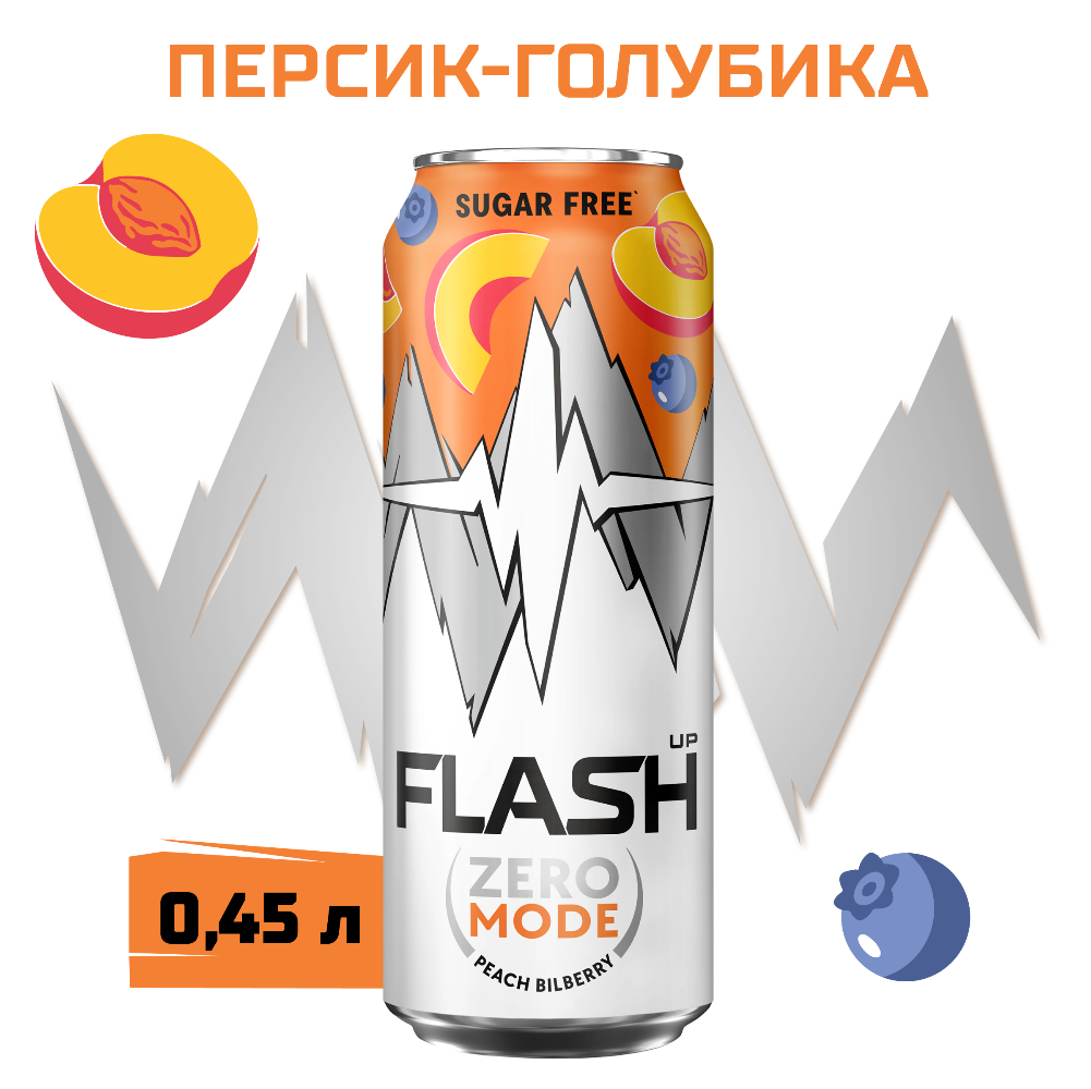 Flash Up Zero Mode Персик-Голубика Банка 0,45