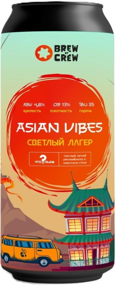 Asian vibes банка 0,45л