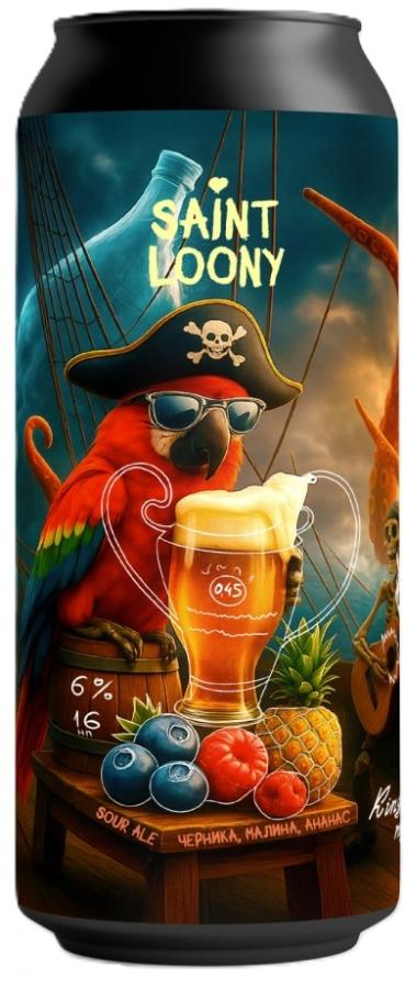 King of my castle SAINT LOONY, банка 0,45л