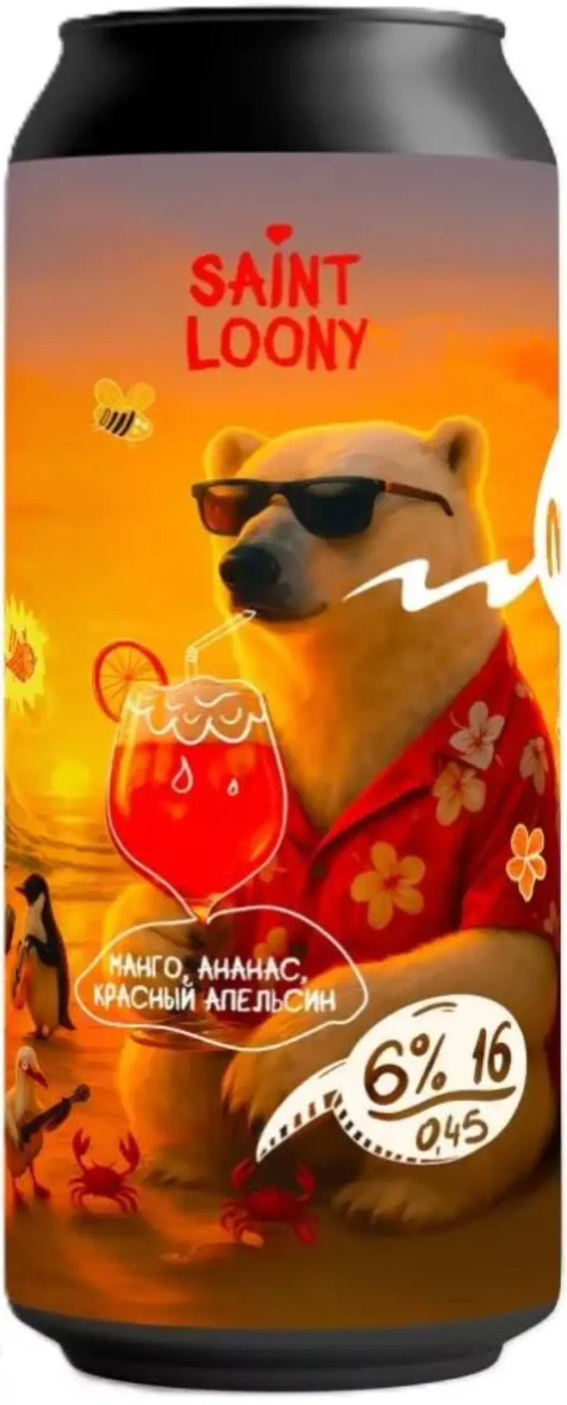 Nice SAINT LOONY,  банка 0,45л