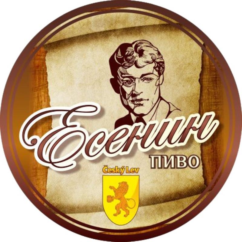 Есенин ПЭТ-кега 30л