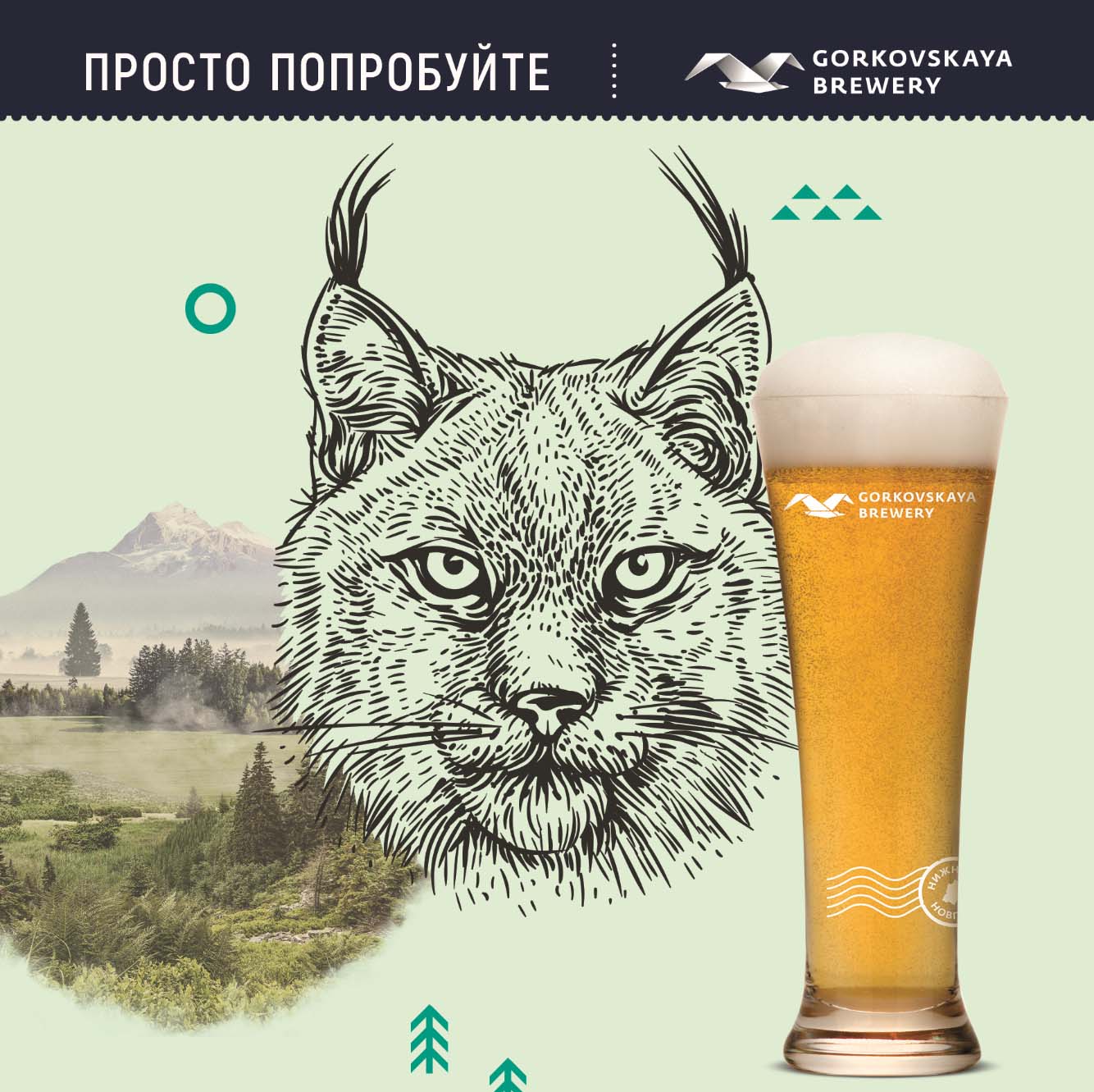 BOHEMIAN PILS, (кег 30л)