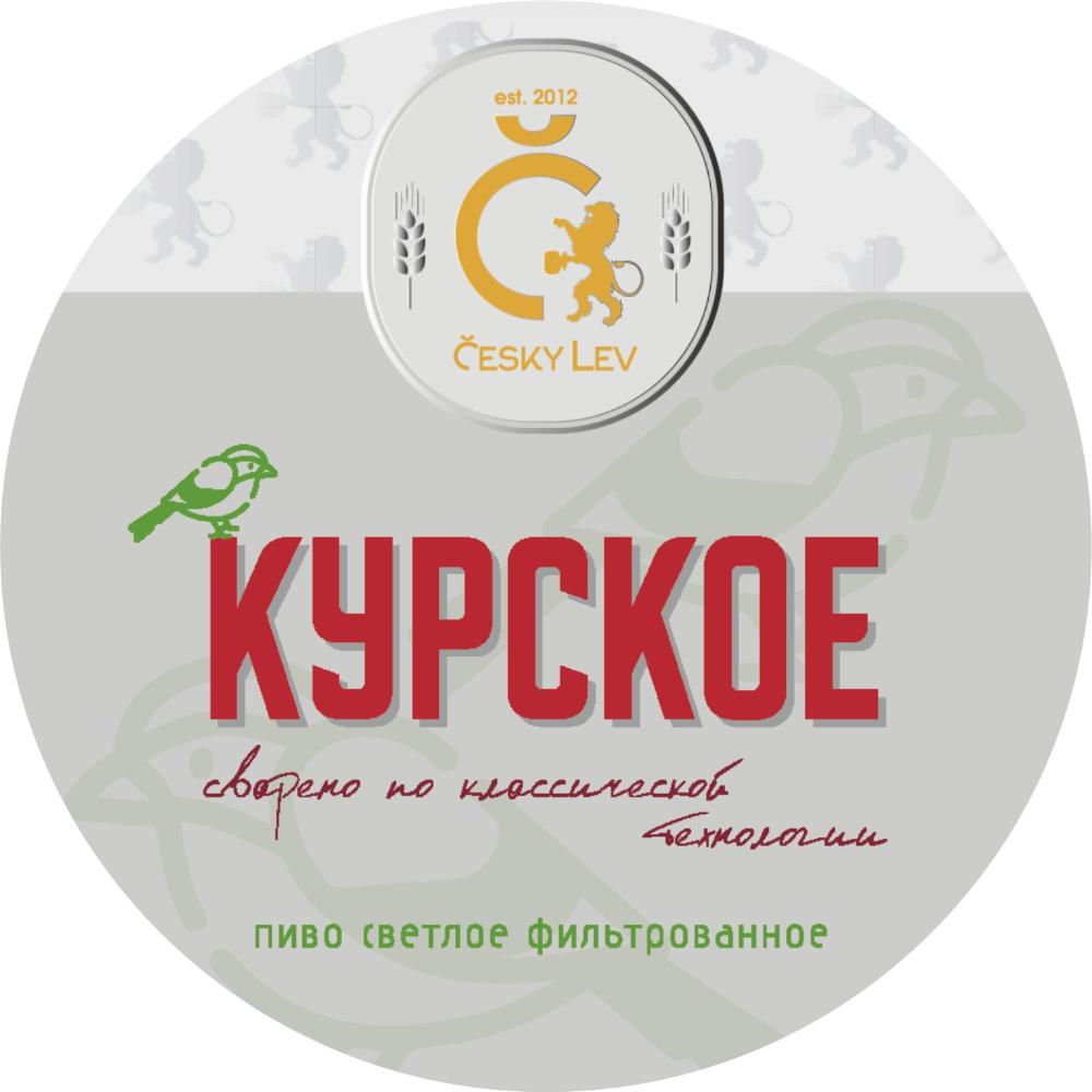 Курское СВЕТЛОЕ ПЭТ-кега 30л