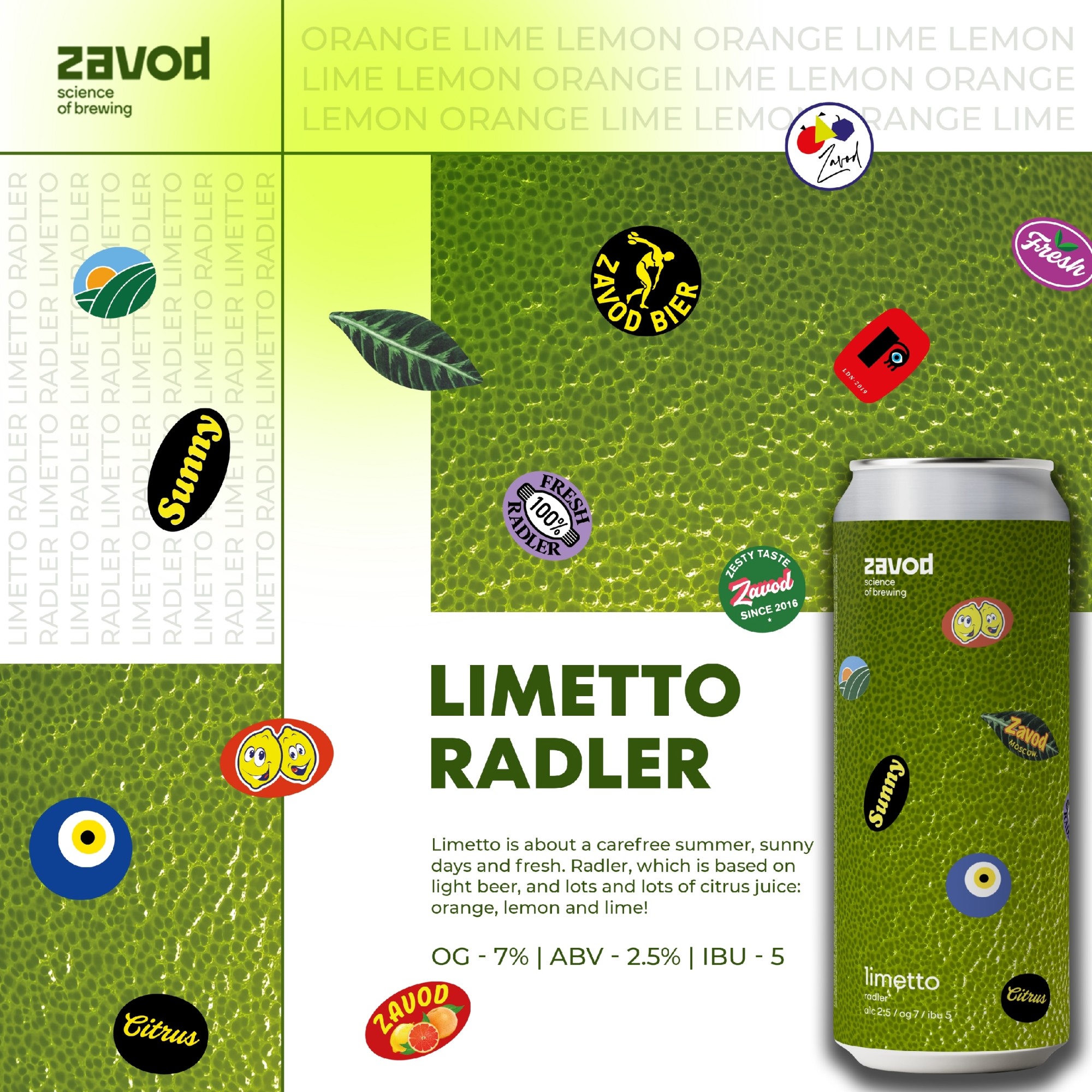 Limetto, банка 0,45л