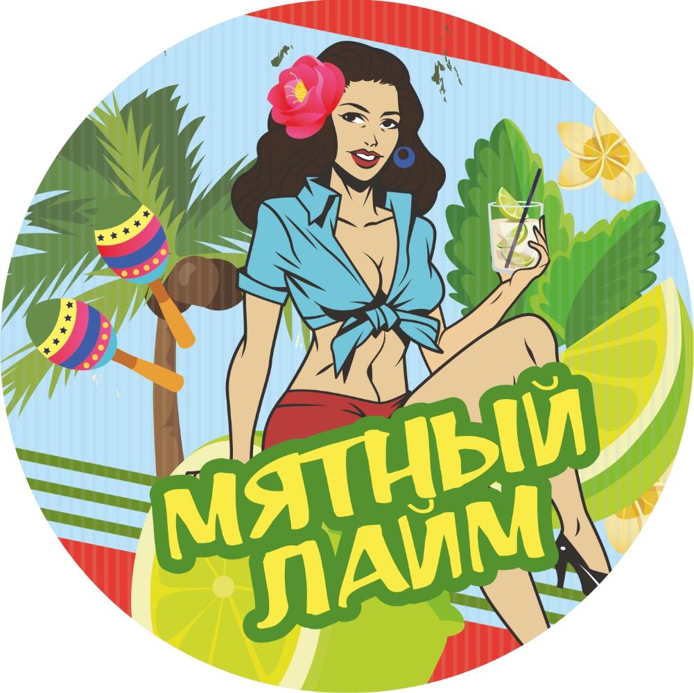 Мохито - Мятный лайм ПЭТ-кега 30л