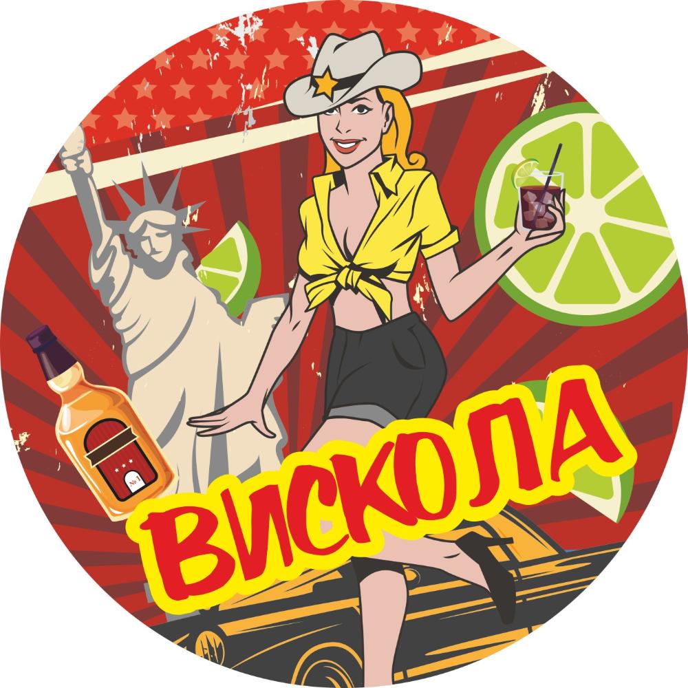 Вискола ПЭТ-кега 30л