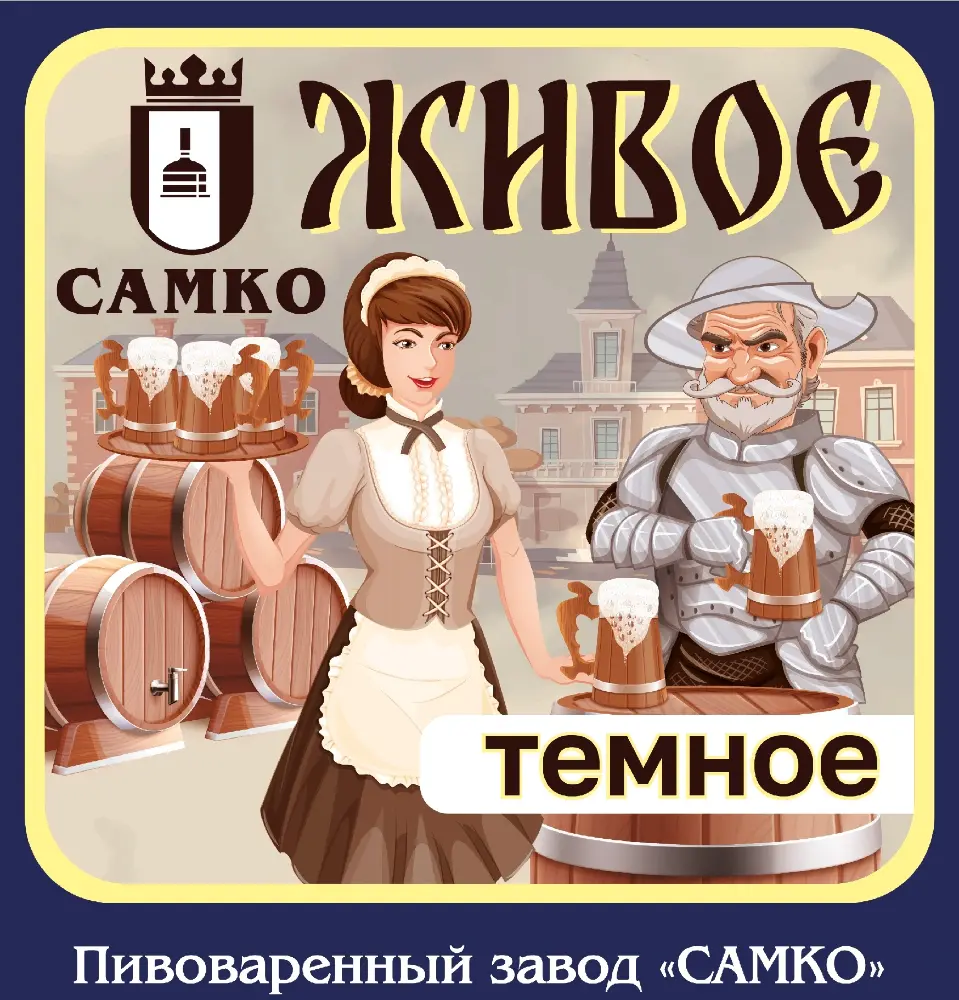 Темное Живое, ПЭТ-кег 30л