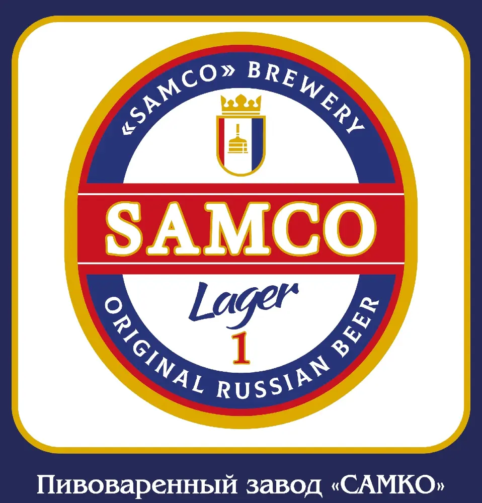 Самко-1,  ПЭТ-кег 30л