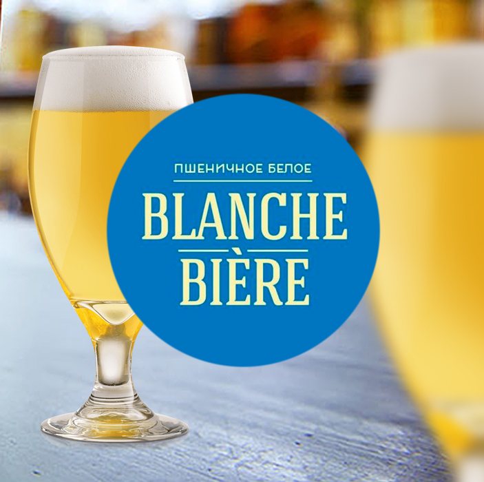 Krone Blanche Biere, (кег 30л)