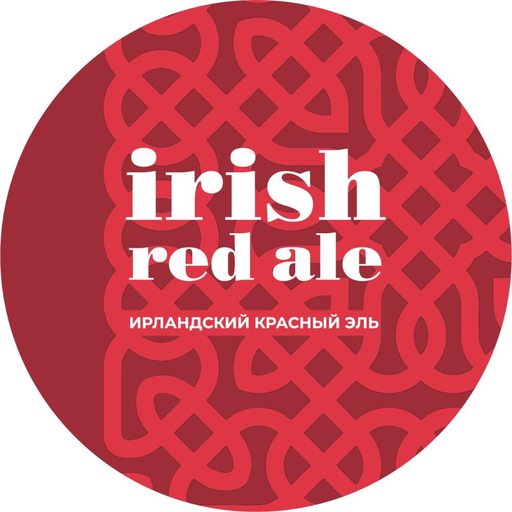 Ирландский красный эль ПЭТ-кега 30л