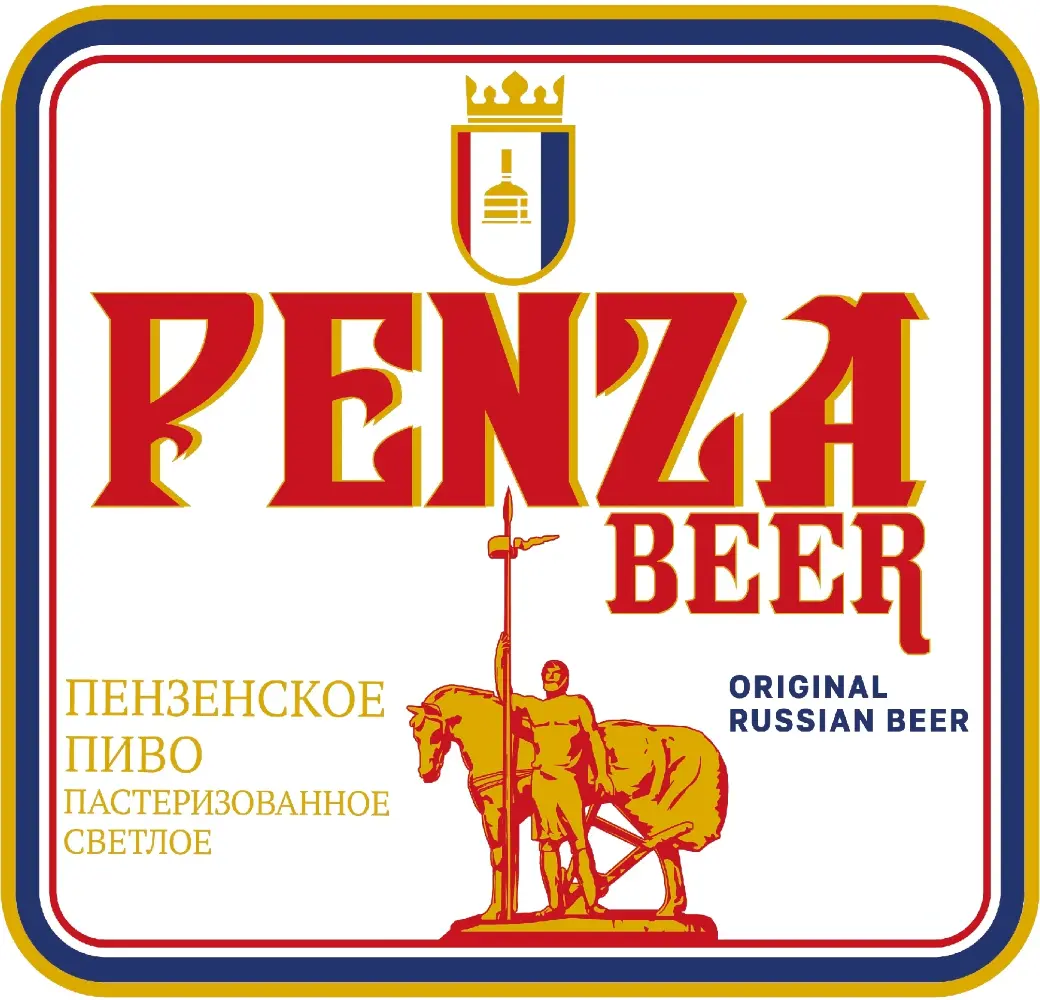 Пензенское, ПЭТ-кег 30л