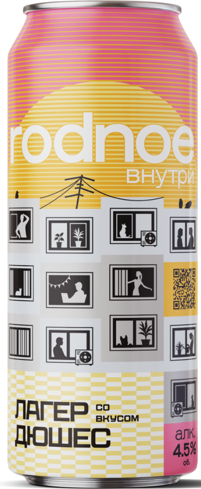 RODNOE внутри лагер со вкусом Дюшес, банка 0.45л