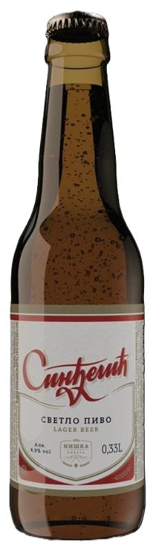 Sindjelic Lager (СИНДЖЕЛИЧ ЛАГЕР), бутылка 0,33л
