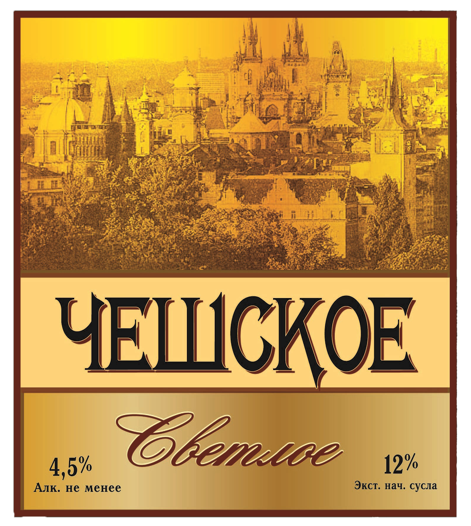 Чешское светлое, (кег 30л)