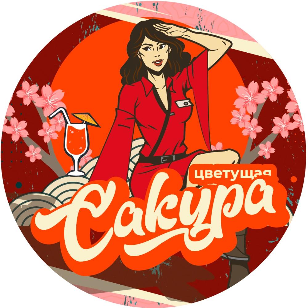 Цветущая сакура ПЭТ-кега 30л