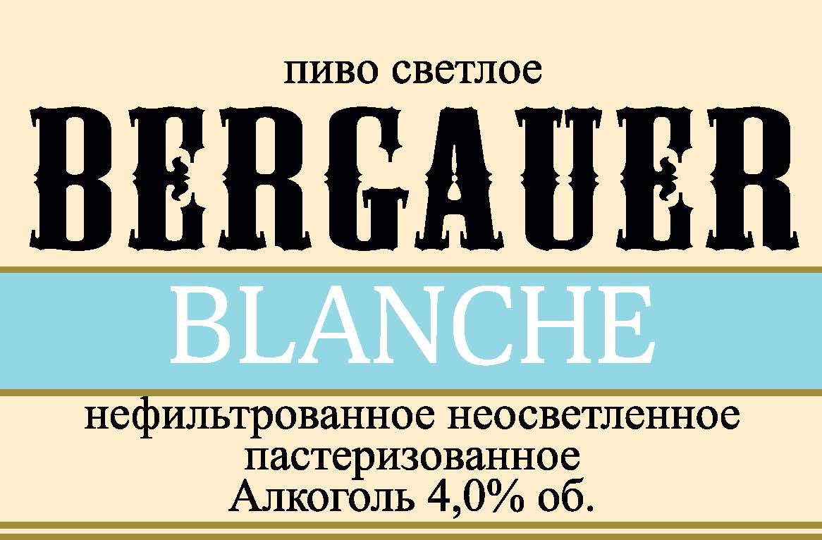 BERGAUER BLANCHE, (ПЭТ 30л)