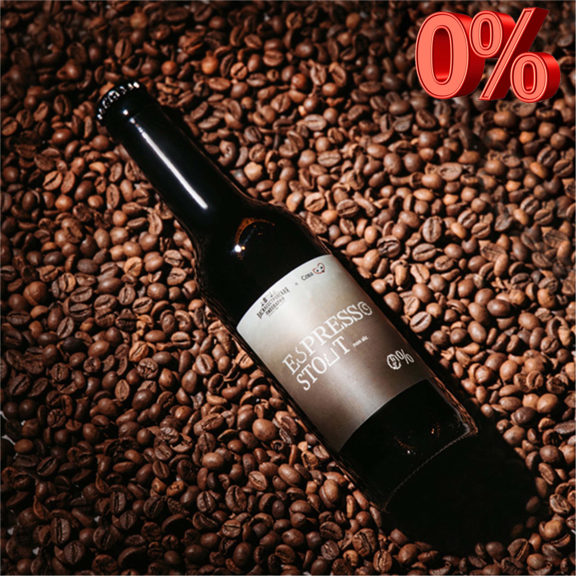 Эспрессо Стаут Б/А, 0.33л