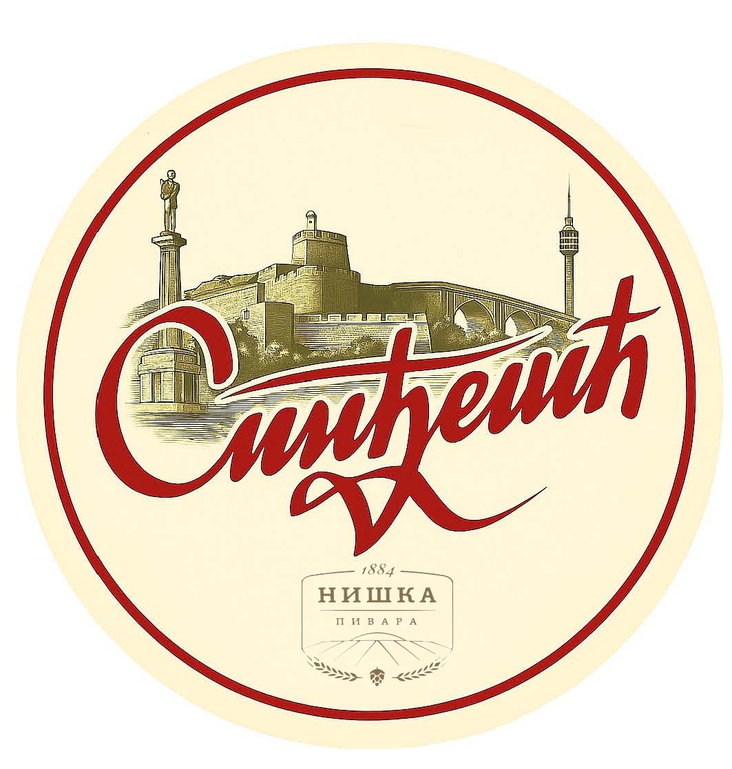 SINDJELIC (ПЭТ-30л)