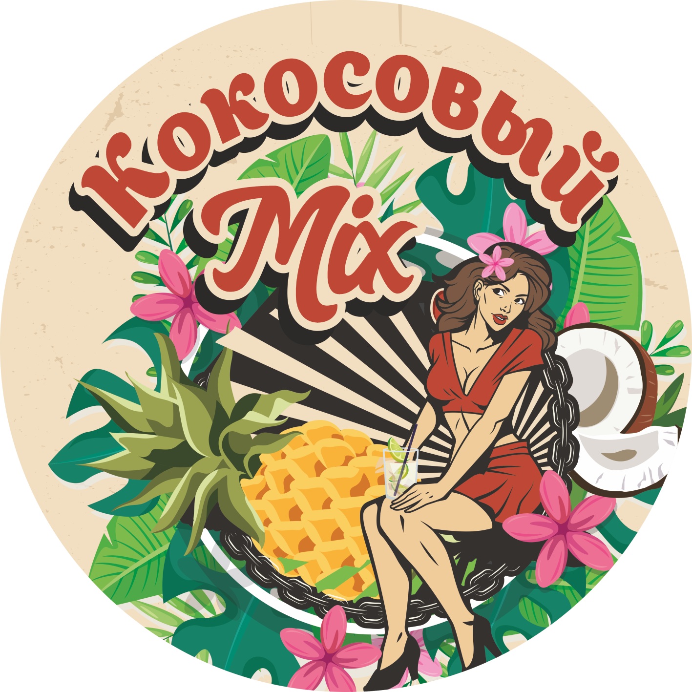 Пина колада - Кокосовый Микс ПЭТ-кега 30л