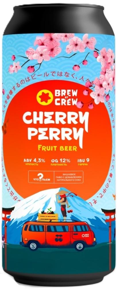 Cherry perry банка 0,45л