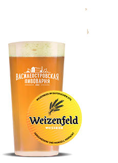 WEIZENFELD WEISSBIER, (ПЭТ 20л)