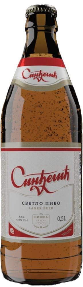 SINDJELIC LAGER бутылка 0,5л