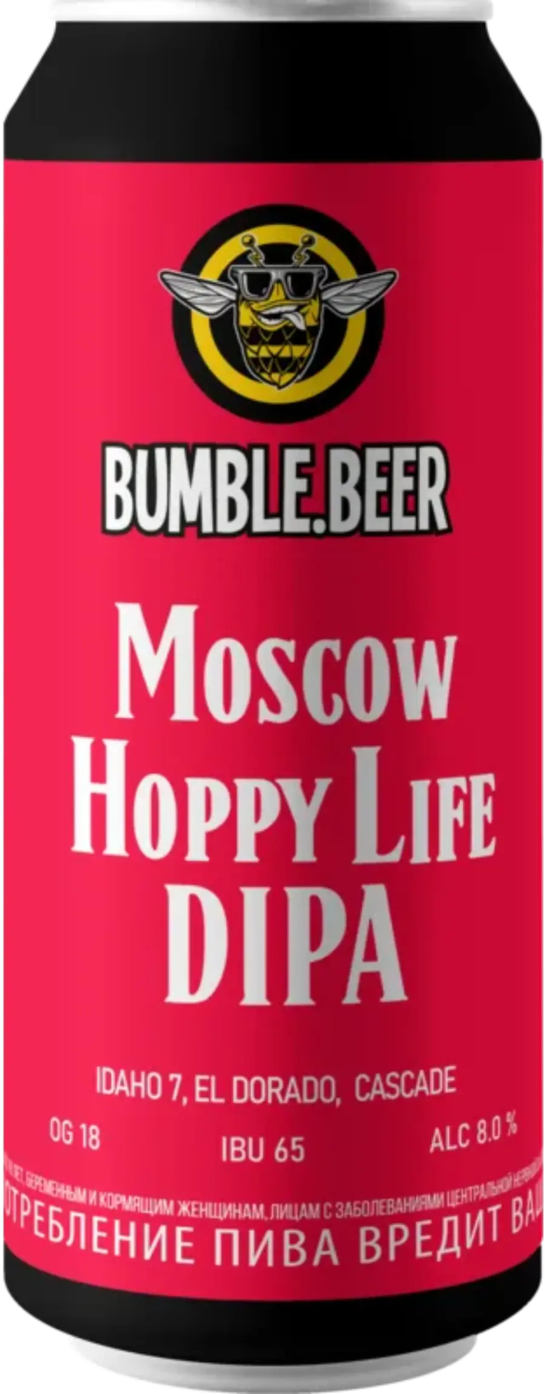 BUMBLE.BEER - Moscow Hoppy Life DIPA, банка 0.45л