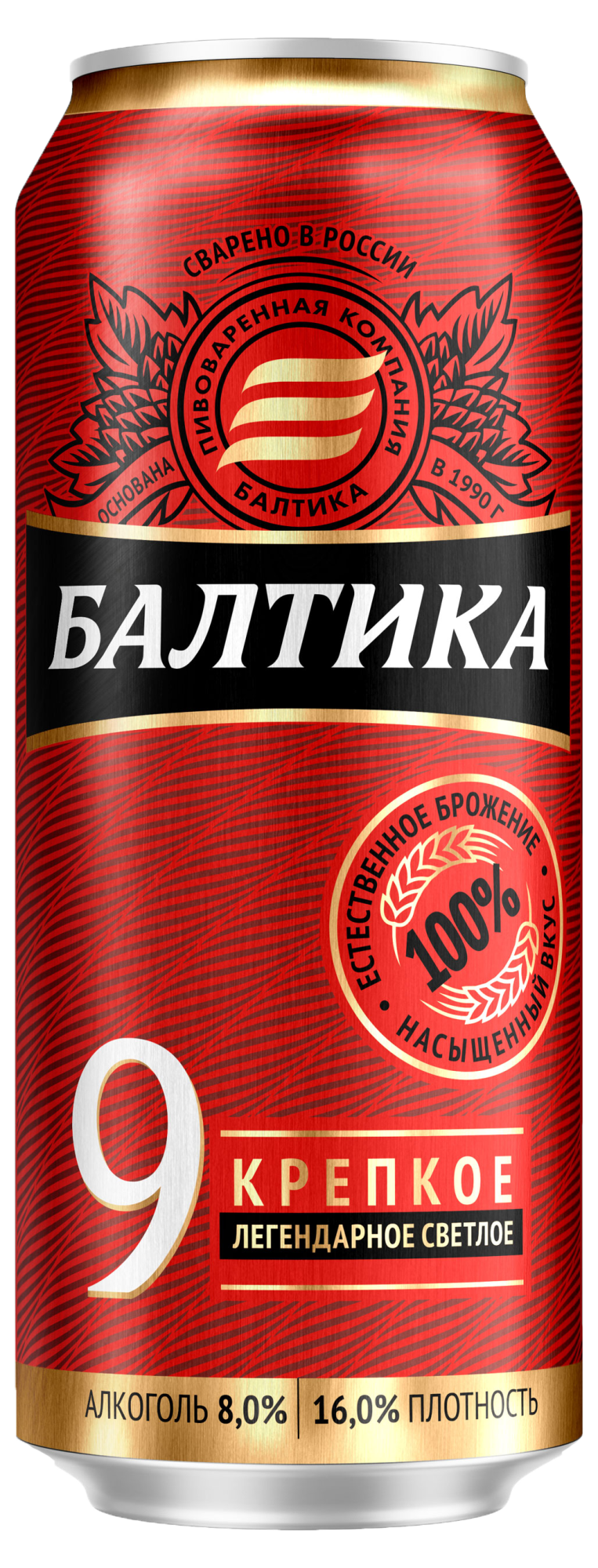 Балтика Крепкое Легендарное 9, банка 0.45л
